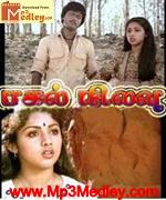 Pagal Nilavu 1985 song download